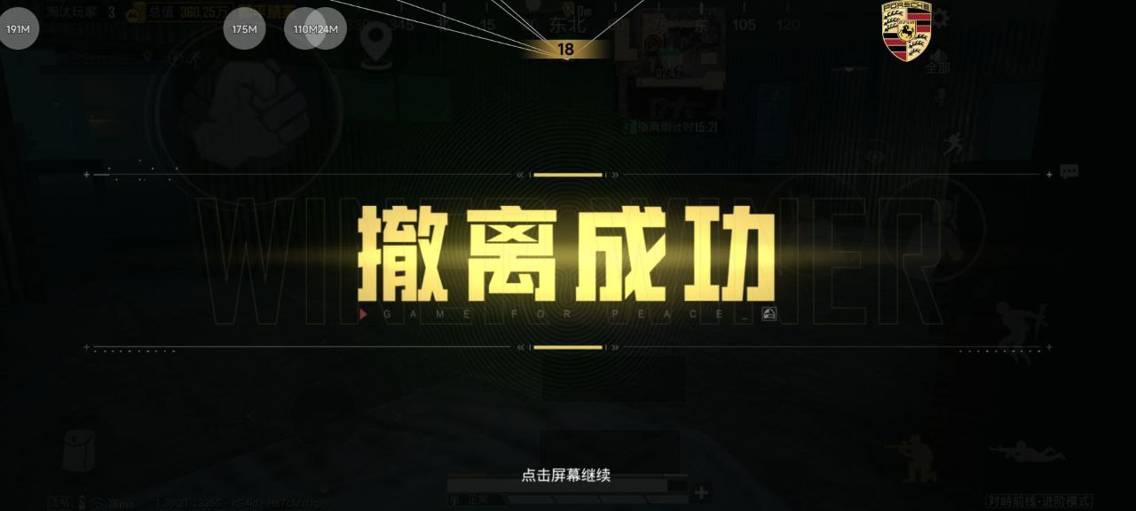 2025年和平精英辅助技术的发展趋势的图片 2025年和平精英辅助技术的发展趋势的配图,内容相关:过度依赖辅助可能导致玩家技术退化,一旦失去外挂便无法正常游戏。建议将辅助作为临时提升体验的工具,而非...